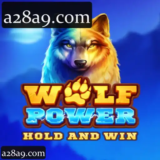WolfPower
